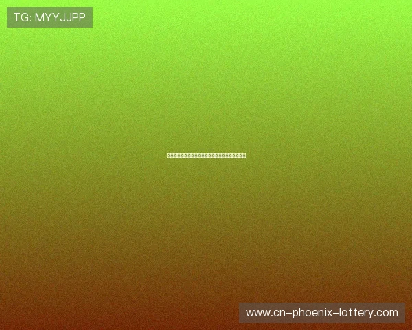 国足世界杯预选赛赛程公布分析备战策略与对手分析