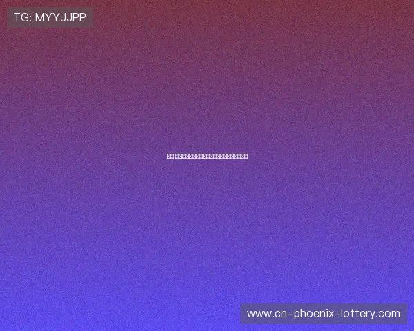 大卫 图阿：探索艺术天才背后的创作历程与思想世界